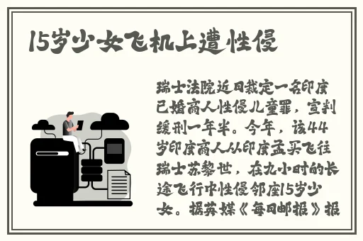 国产乱老熟视频乱老**