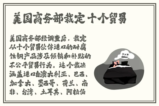学渣在学霸肚子放了冰块视频